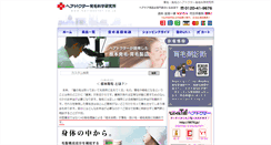 Desktop Screenshot of hairdoctor.co.jp