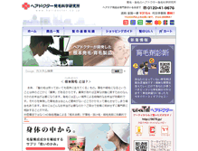 Tablet Screenshot of hairdoctor.co.jp